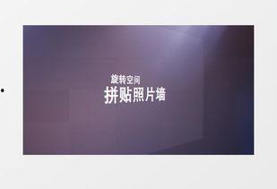 爆料模板视频素材  第3张